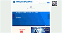 Desktop Screenshot of amsafeworld.com
